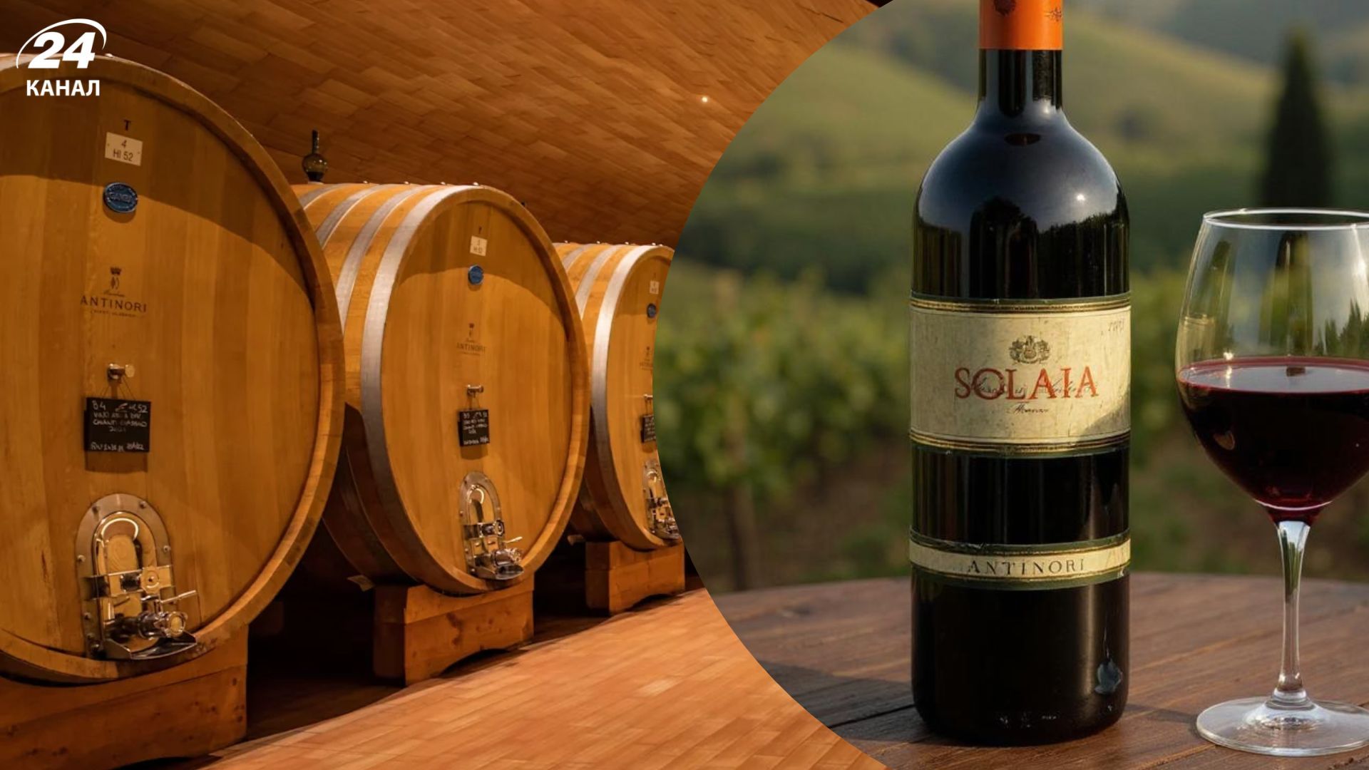 Пограбування Marchesi Antinori 