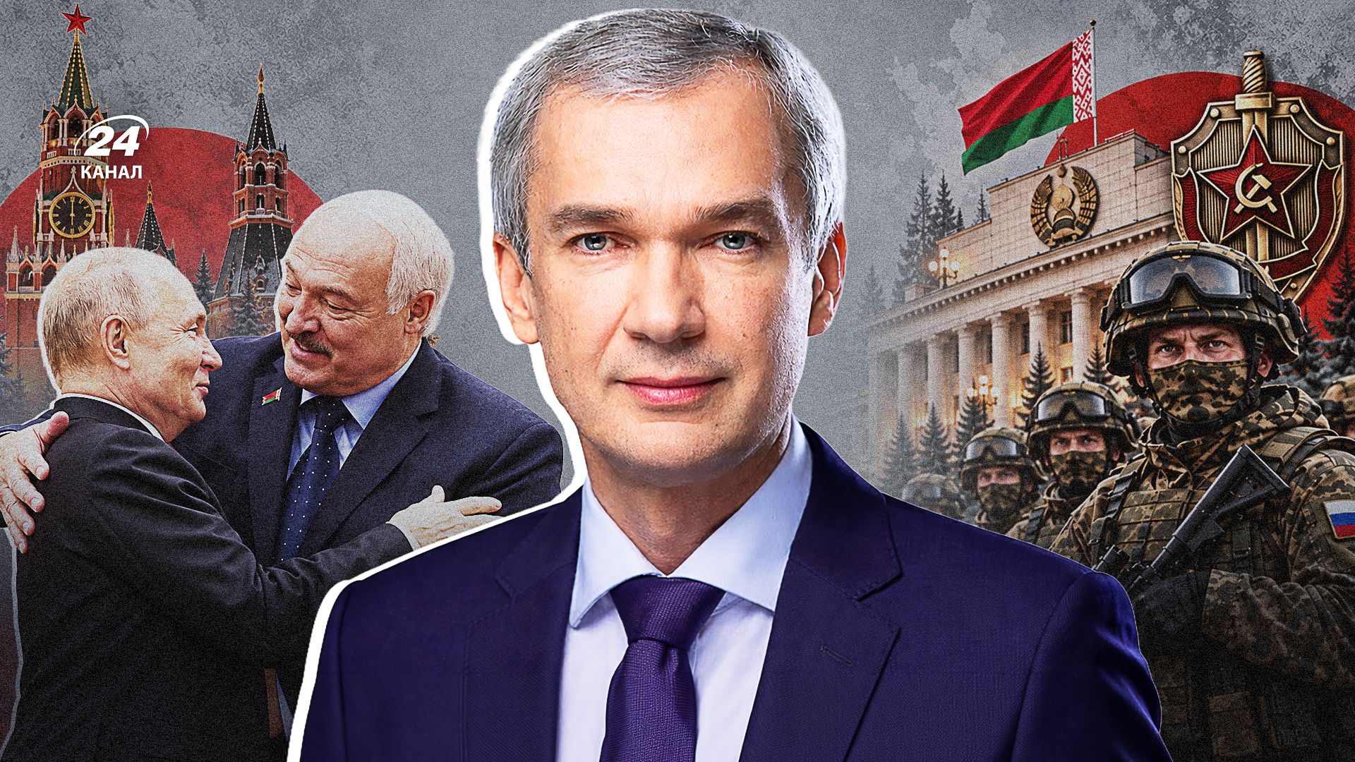 Що задумали Лукашенко та Путін: інтерв'ю Павла Латушка про загрози для НАТО та України