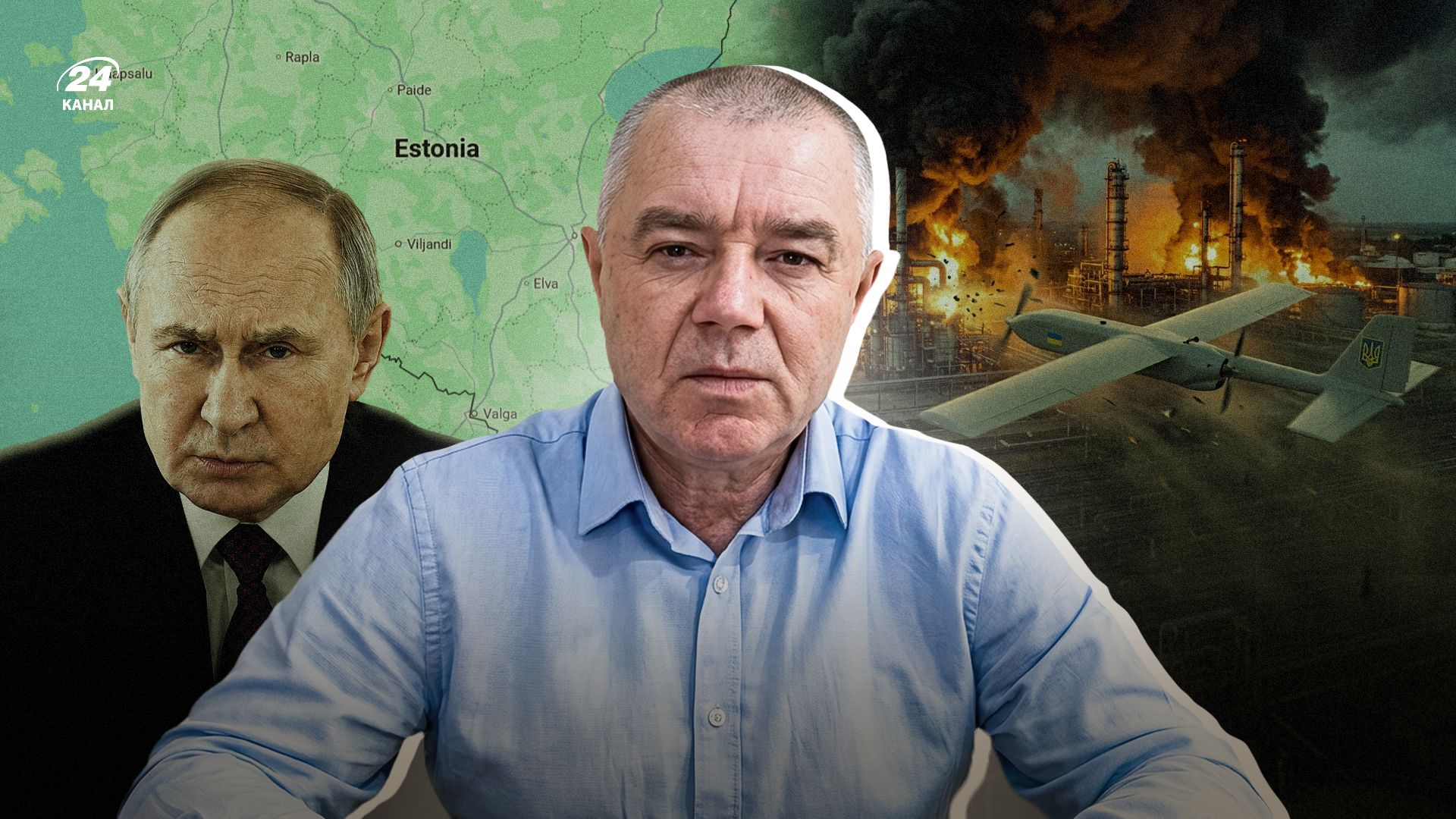 "Попрощайтесь с Москвой": Свитан оценил последствия возможного нападения России на страны Балтии