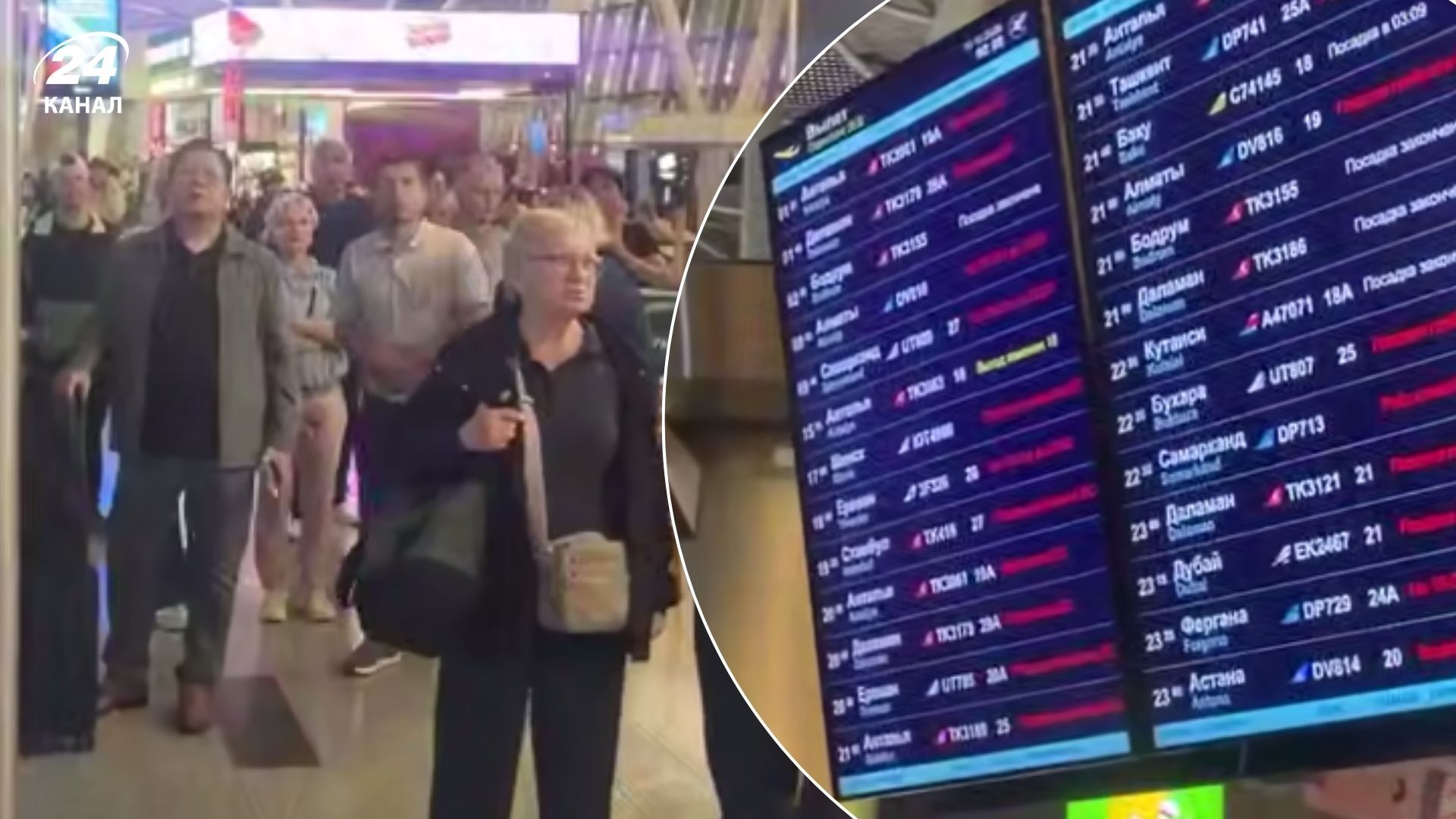 Атака на Москву 10 жовтня