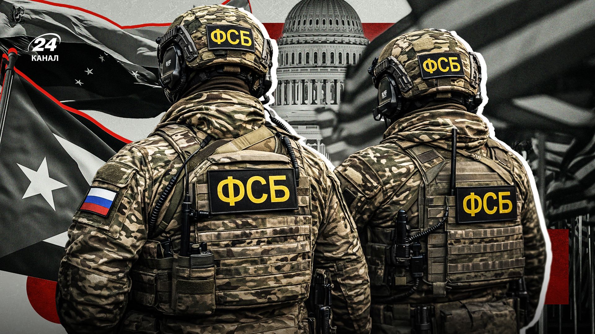 Russian Intelligence Agencies Have Turned to Mercenaries: How the Kremlin Is Planning Terror Attacks in the US and Europe