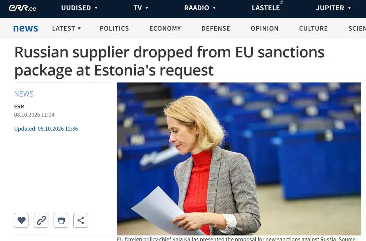ЕС готовит самый масштабный пакет санкций с начала войны