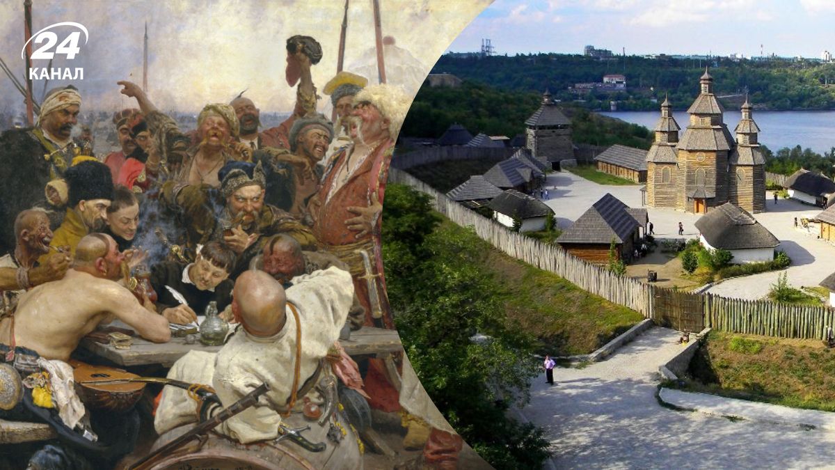 Запорізька Січ Запорізька Січ