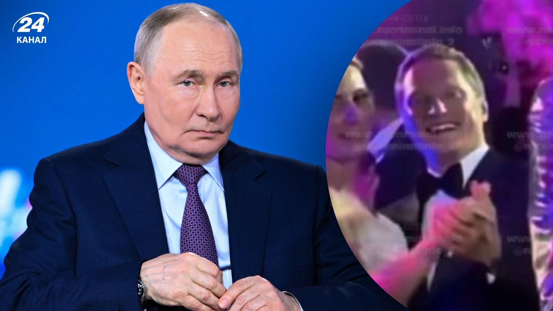 СМИ опубликовали кадры со свадьбы двоюродной племянницы Путина