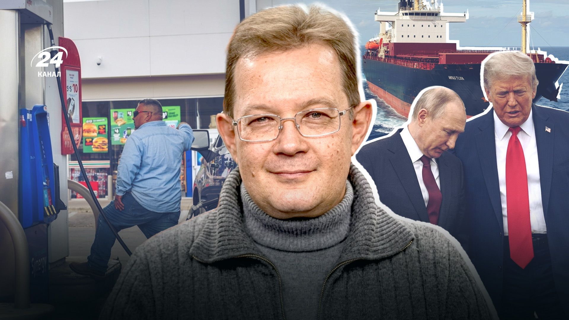 "Большая сделка" Трампа с Россией может сорваться: экономист назвал основные причины