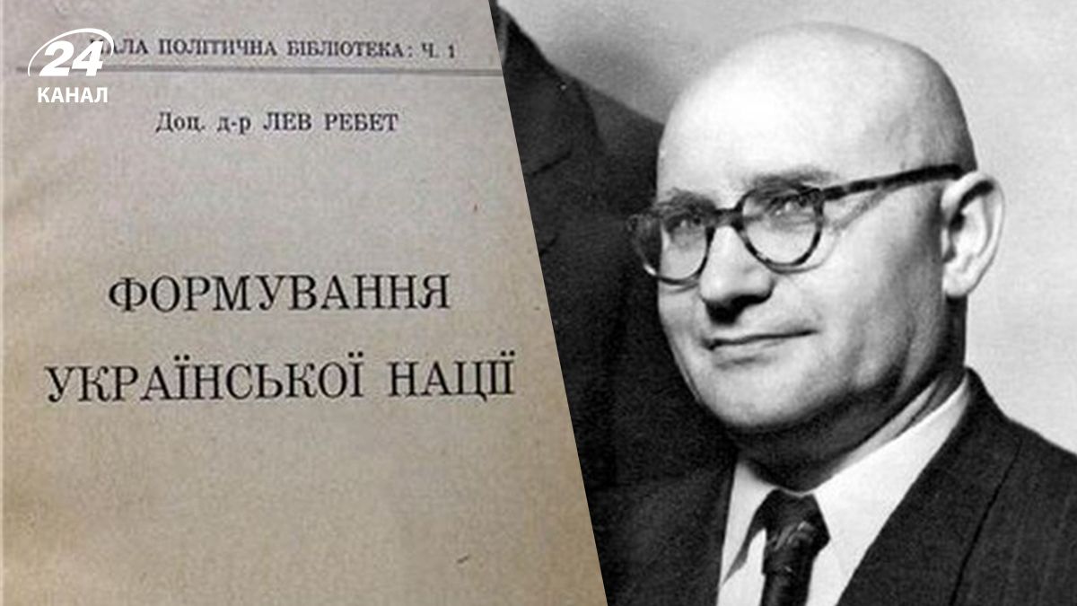 Смерть Лева Ребета