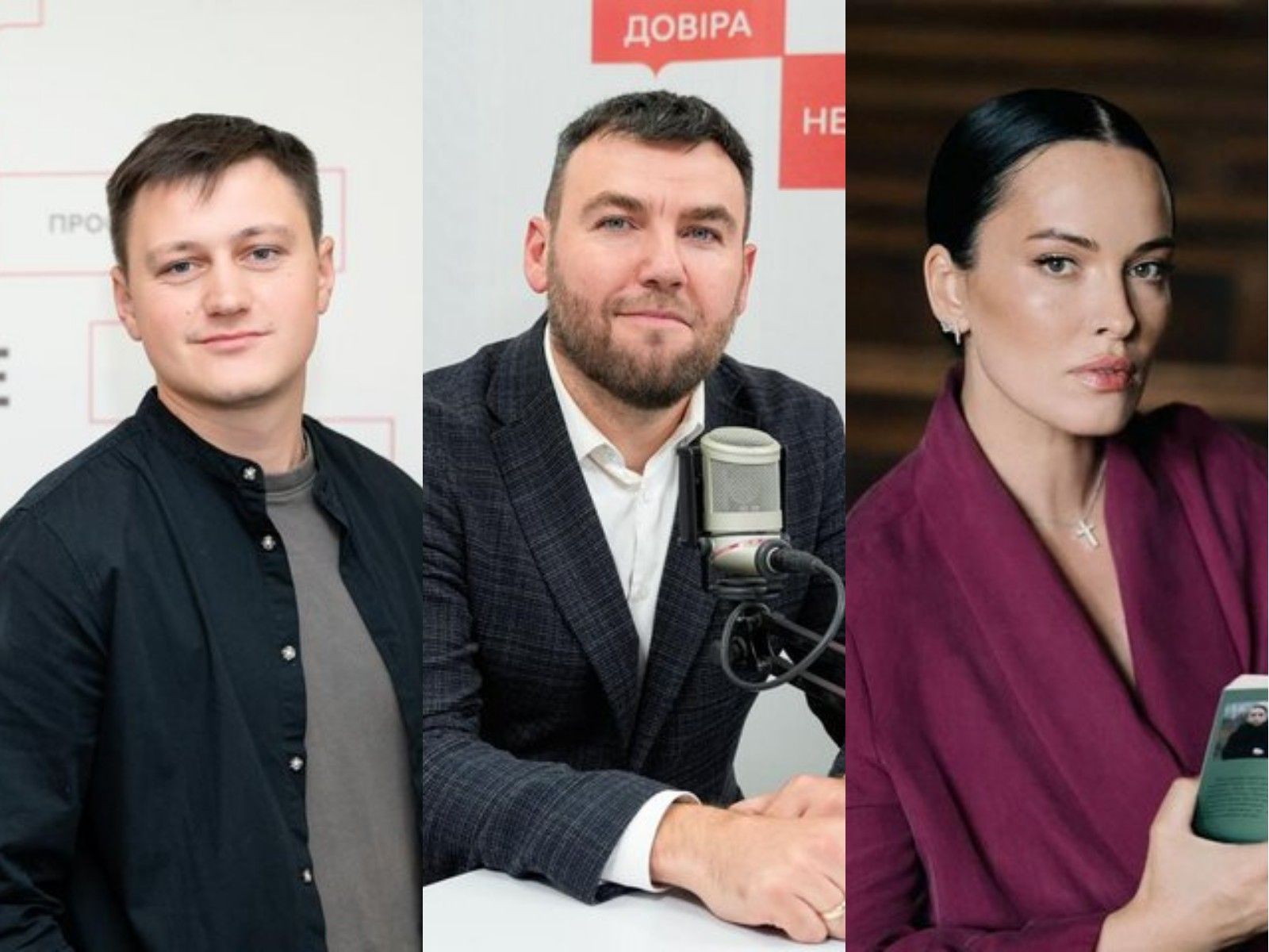 Радіодиктант 2026 Радіодиктант 2026