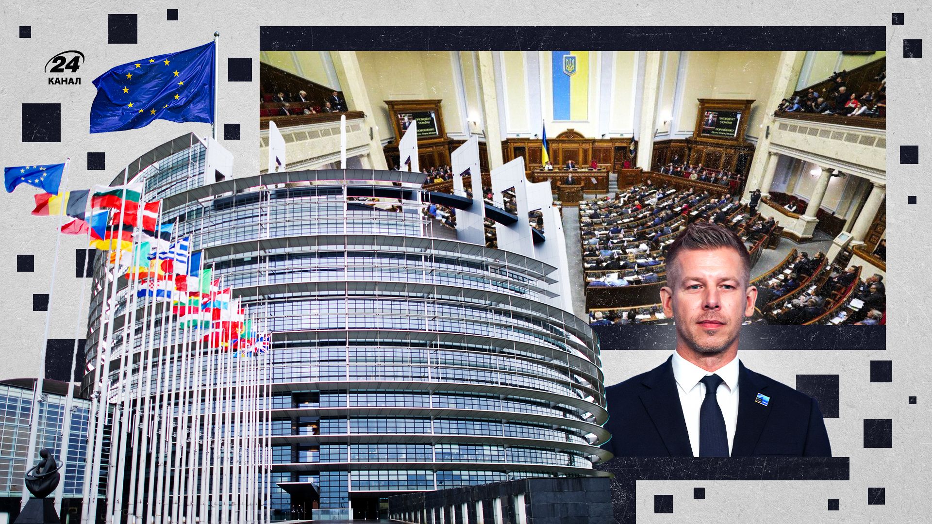 ЕС открывает еще 2 переговорных кластера для Украины - что это значит, анализ ЕС открывает еще 2 переговорных кластера для Украины - что это значит, анализ