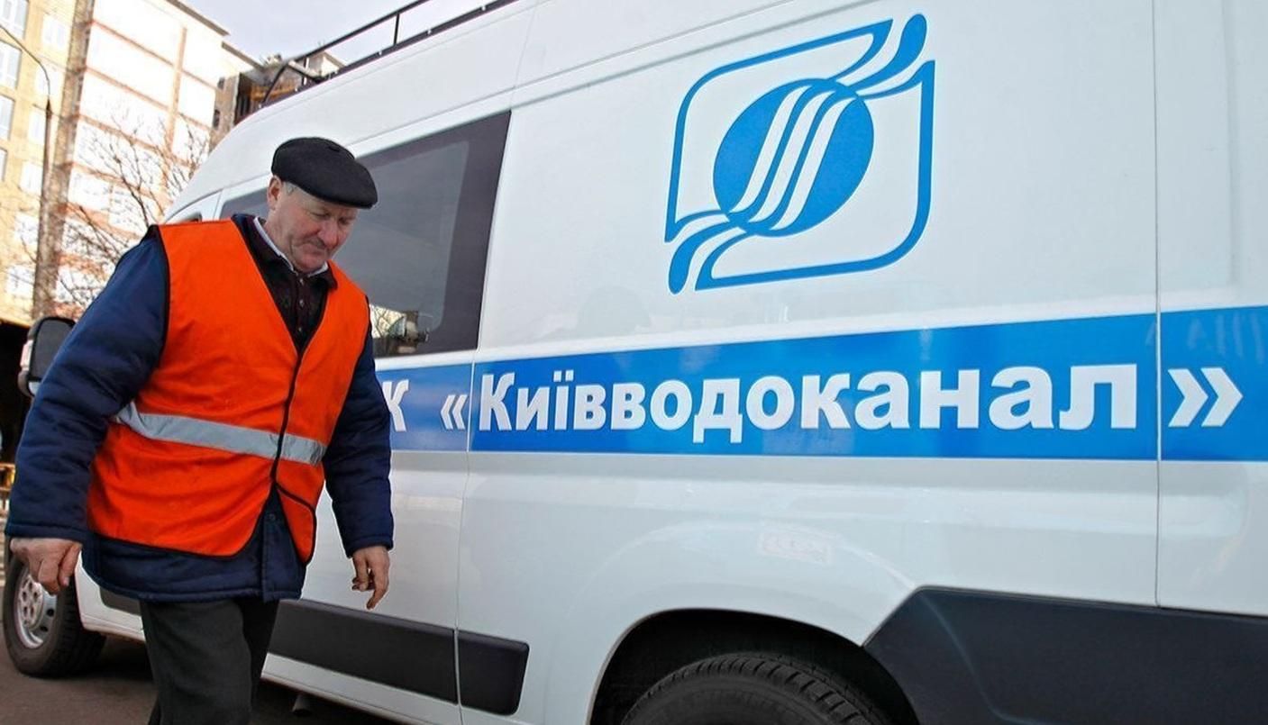 Відключення світла у Києві - як працюватиме вода та каналізація взимку Відключення світла у Києві - як працюватиме вода та каналізація взимку