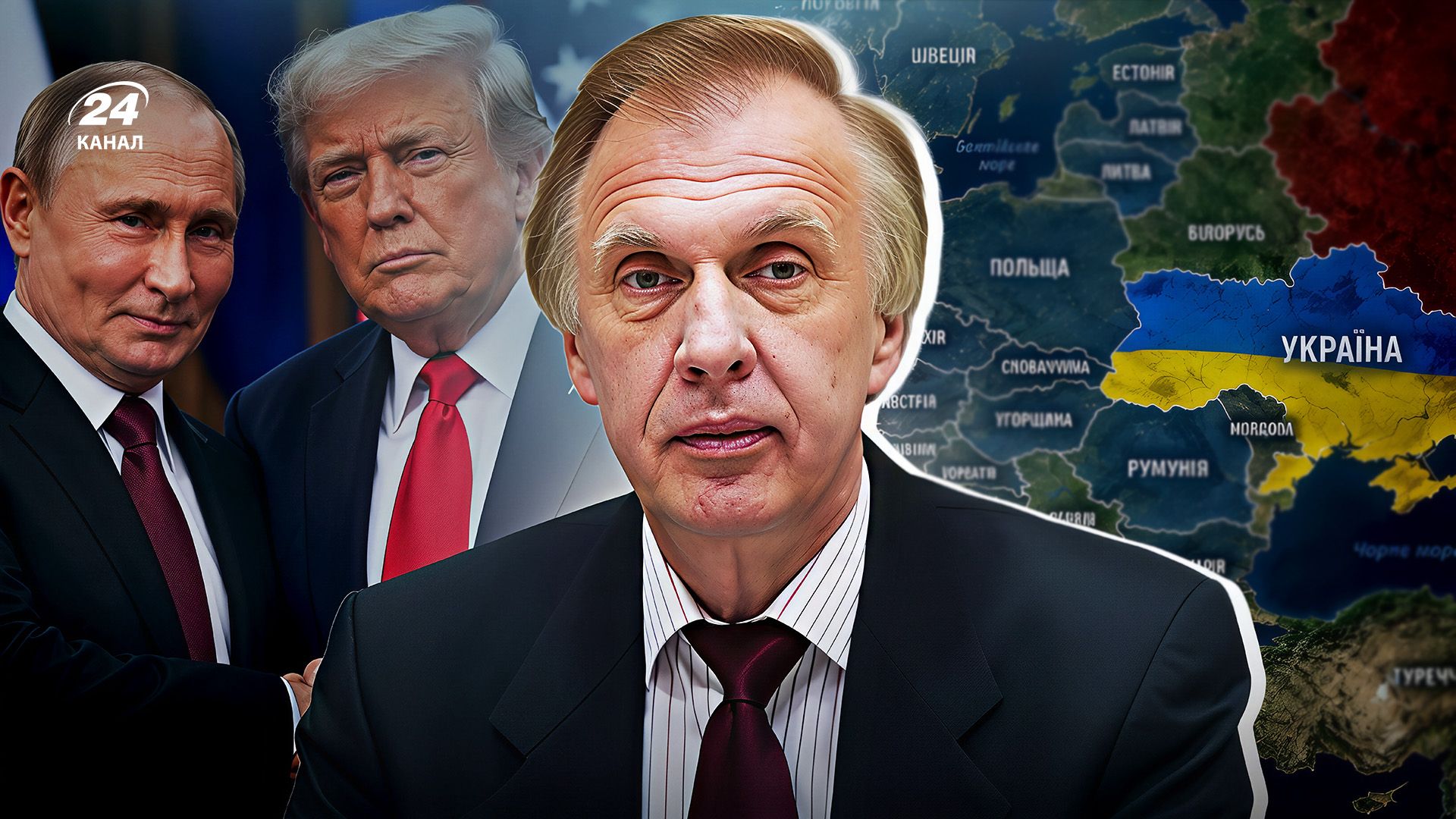 "Ukraine Is a Thorn in Trump's Side": Ogryzko's Candid Interview on the White House's Cynical Policies and Russia's Attack on Europe