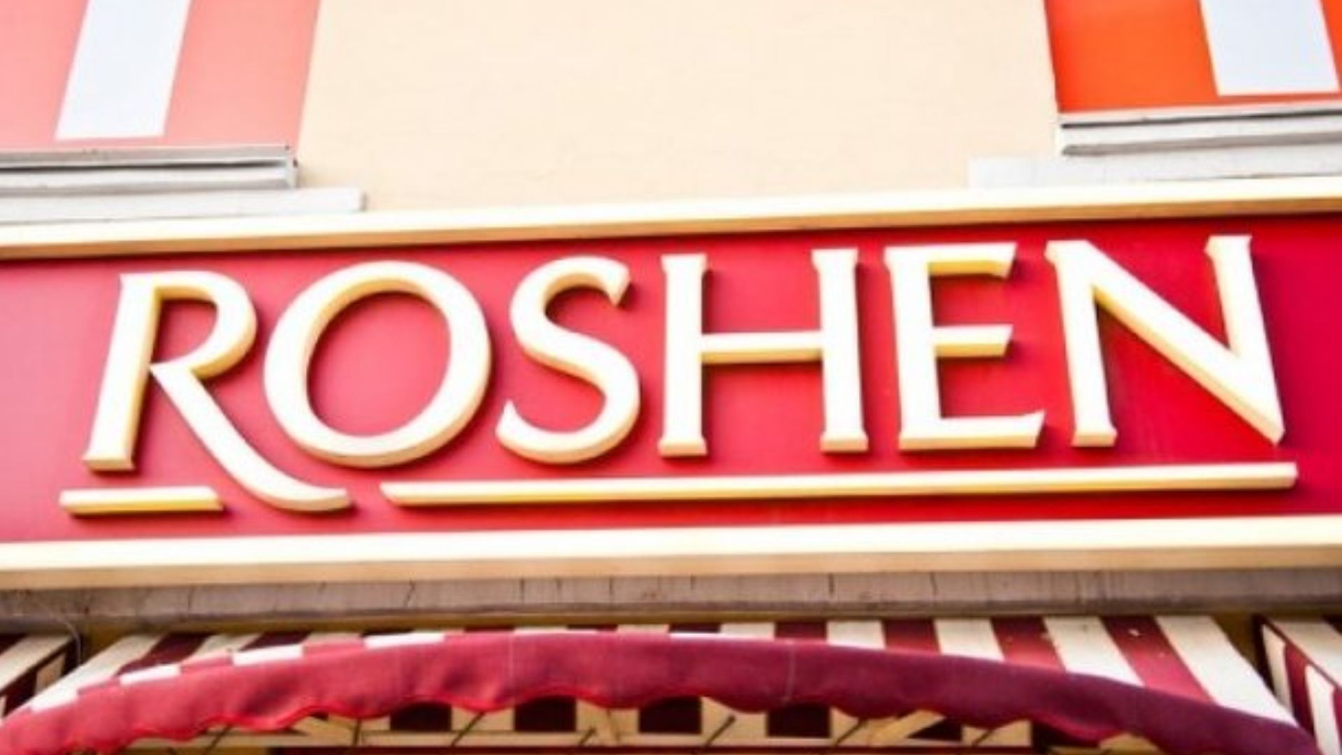 Росіяни вдарили по кондитерській фабриці Roshen у Вінниці: у компанії спростували фейк про "дрони" - 24 Канал