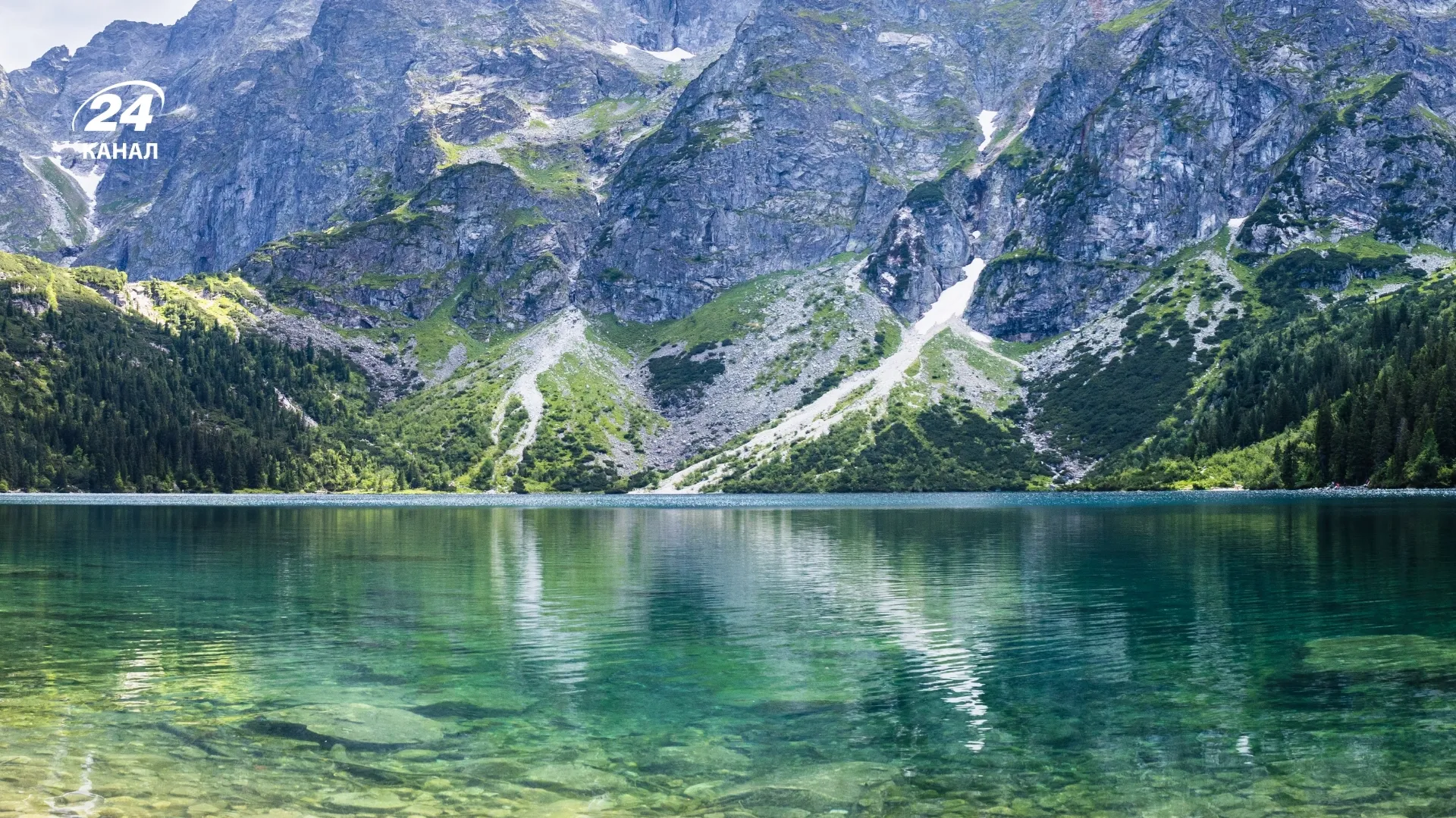 Морське Око / фото Canva