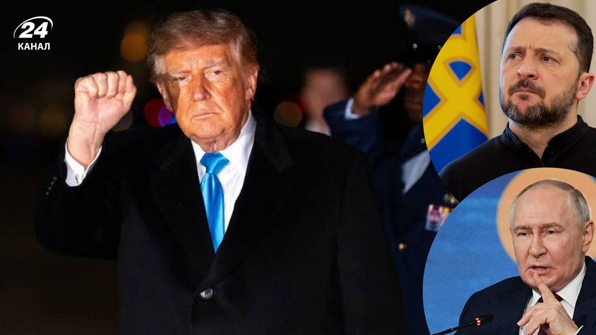 Заяви Трампа 13 жовтня