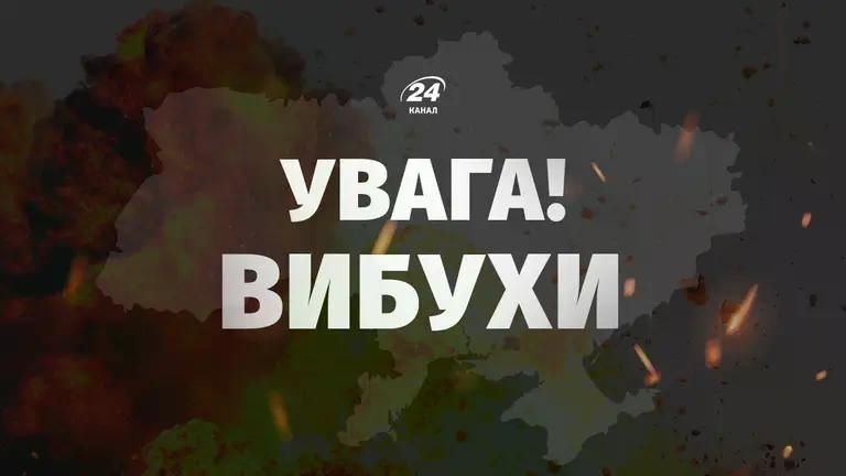 Вибухи у Києві: столицю атакували реактивні БпЛА