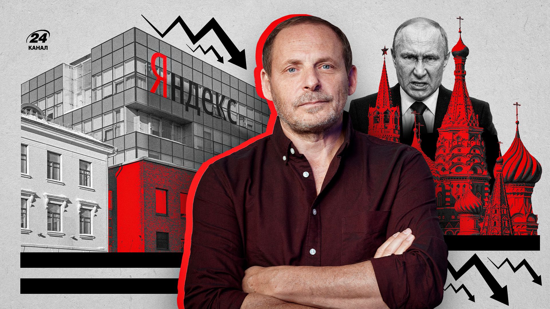 Ukraine Targets Putin's Data Centers: Why Yandex Is Russia's Most Important Company