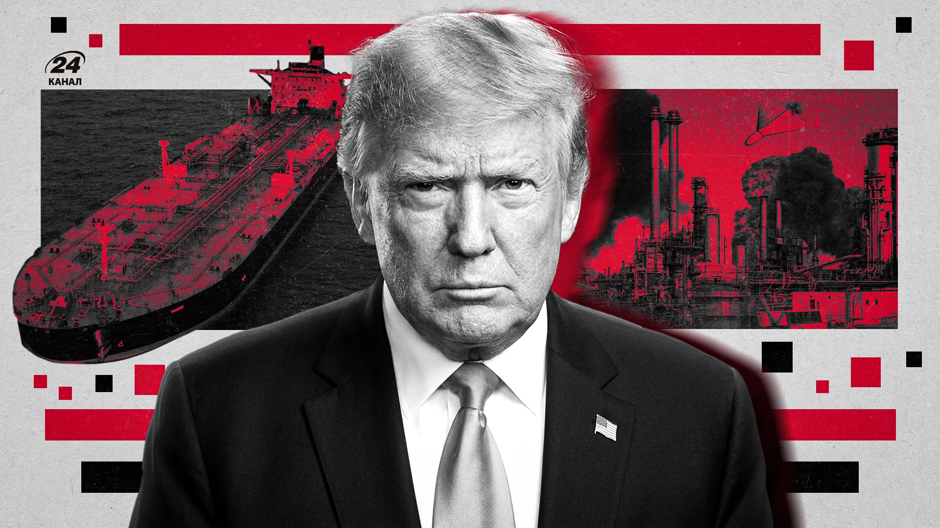 Критична помилка: як Росія підсадила Трампа на голку беззмістовних перемовин і неіснуючих перемог