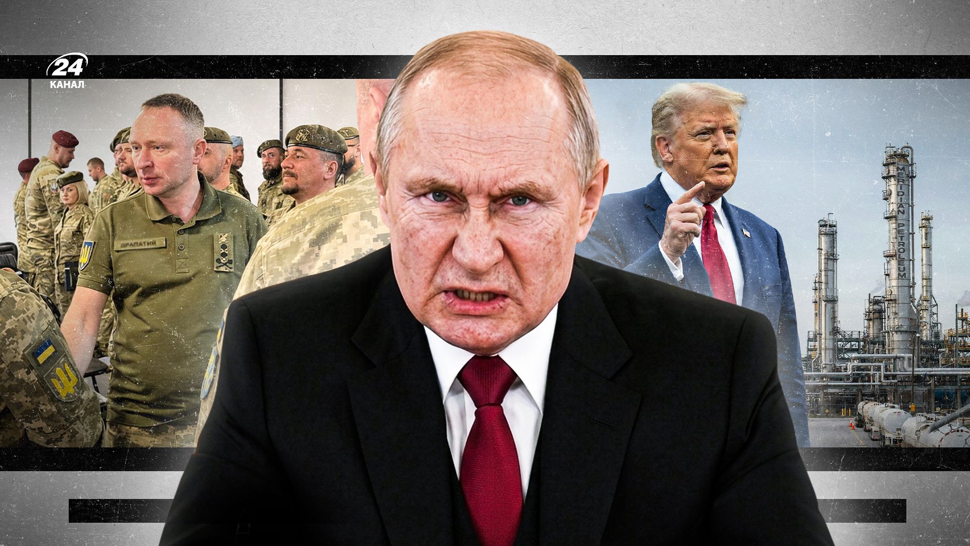 Как остановить Путина