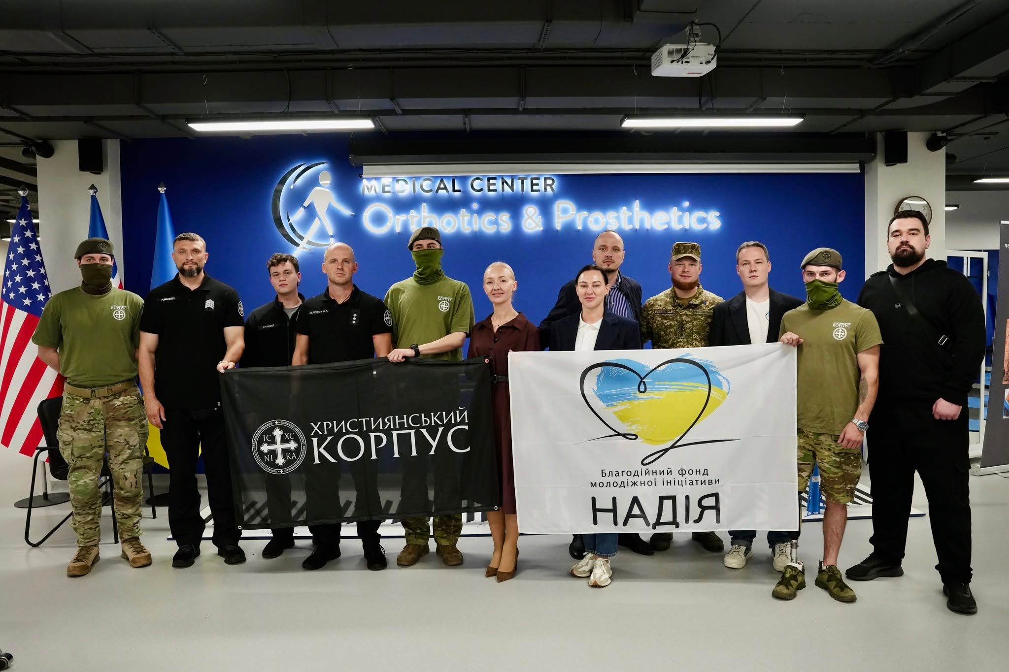 Християнський корпус і фонд Надія долучилися до програми протезування на 11,6 мільйона доларів