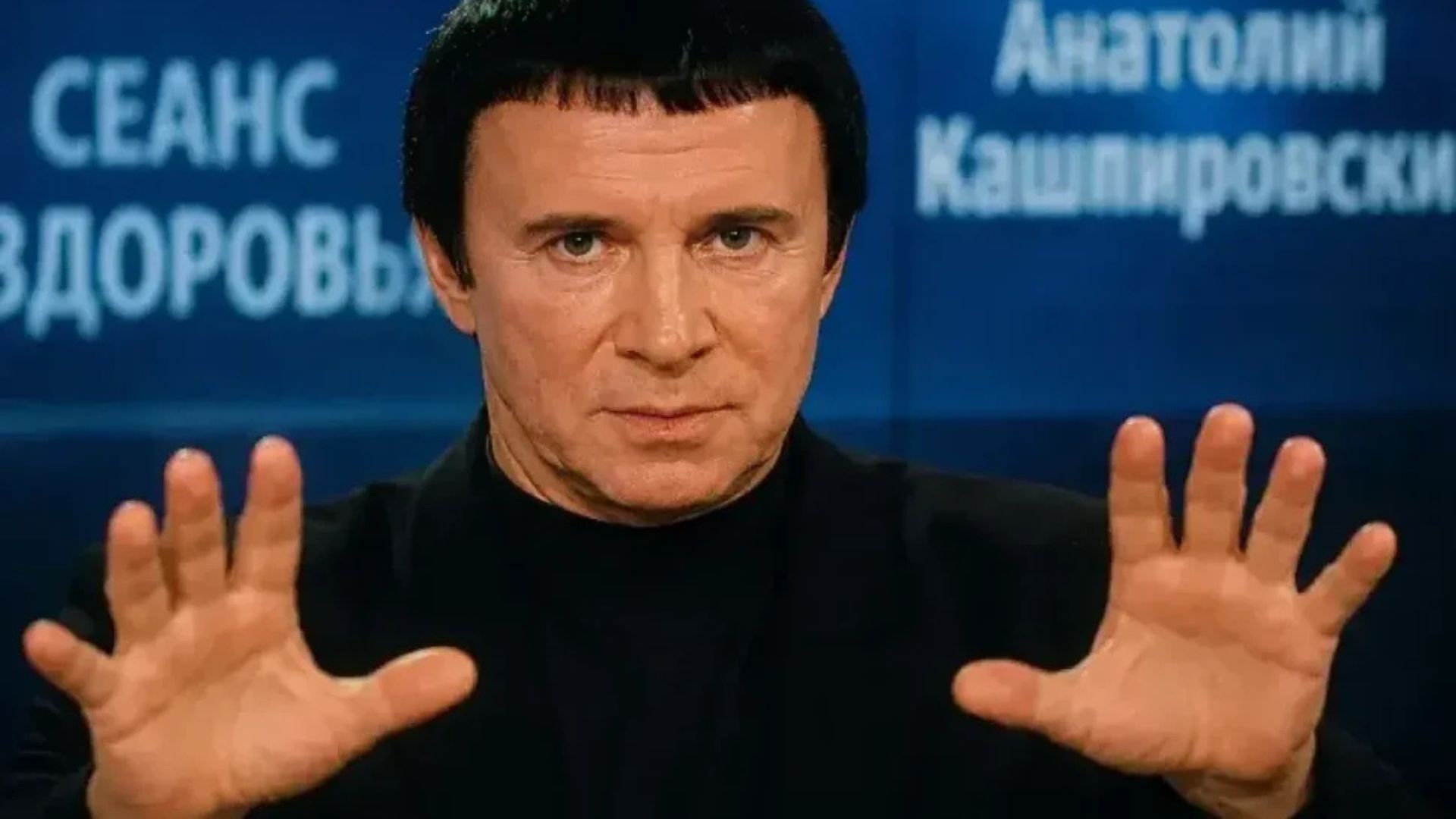 Анатолій Кашпіровський поховали в Україні Анатолій Кашпіровський поховали в Україні