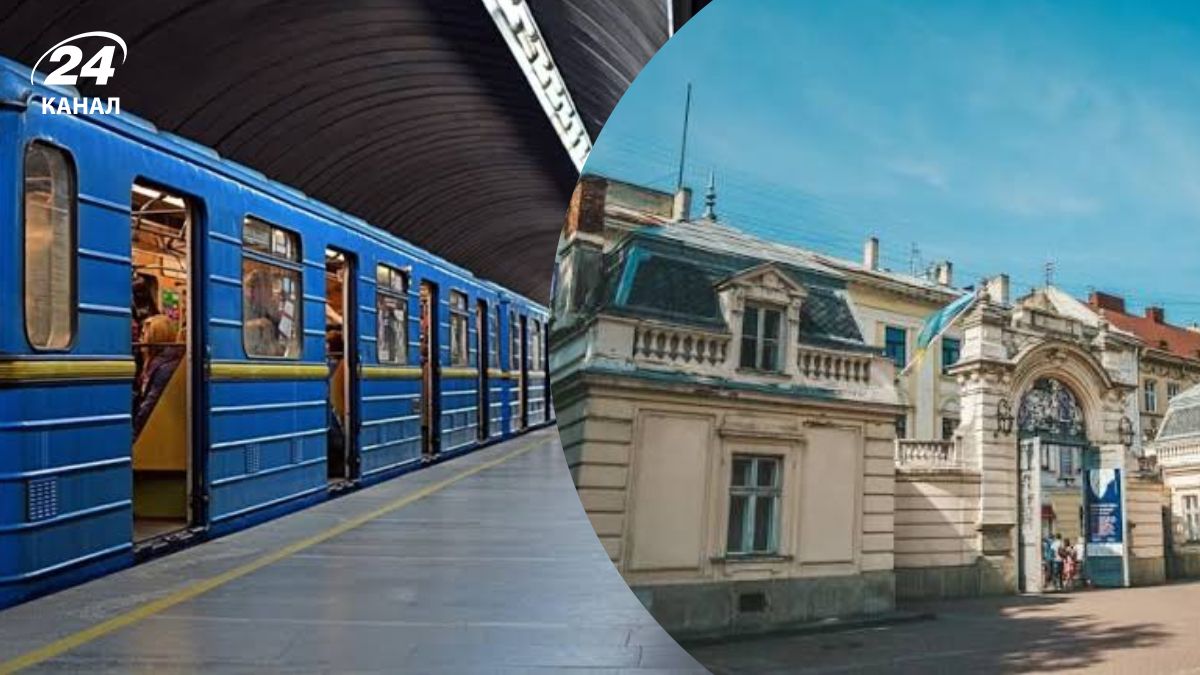 История Львовского метро История Львовского метро
