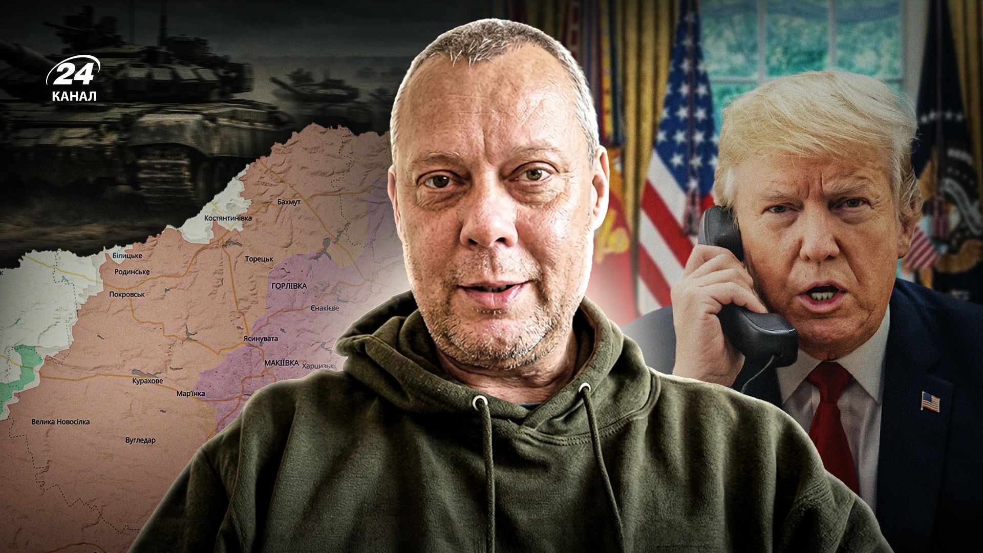 Чому США не попередили про балістику: інтерв'ю Сазонова про план Трампа та неочікуваний контрнаступ ЗСУ на Донеччині