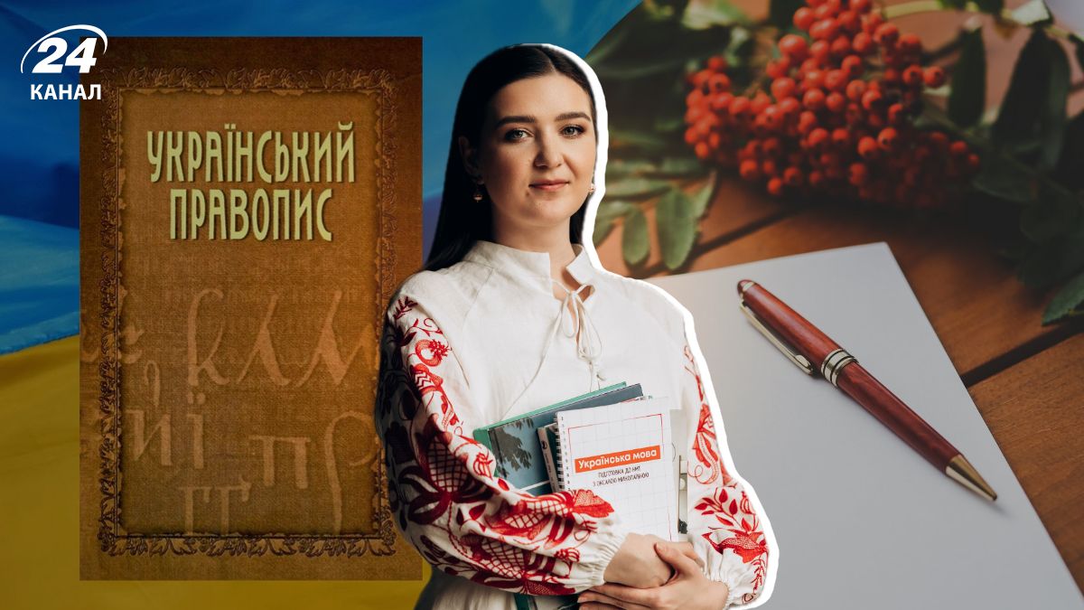 Оксана Качура, філологиня
