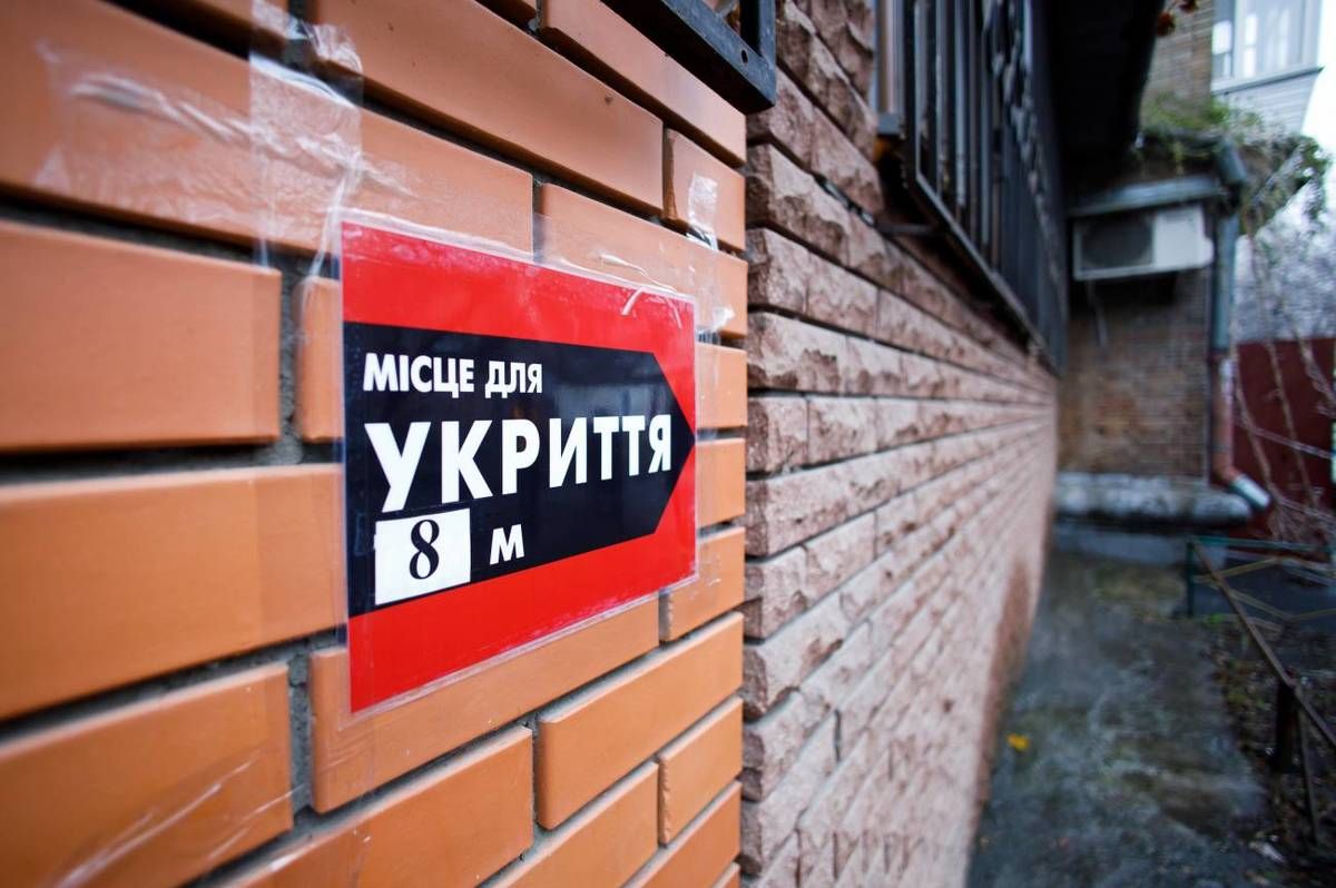 Бизнесу Украины предписали оборудовать укрытия Бизнесу Украины предписали оборудовать укрытия