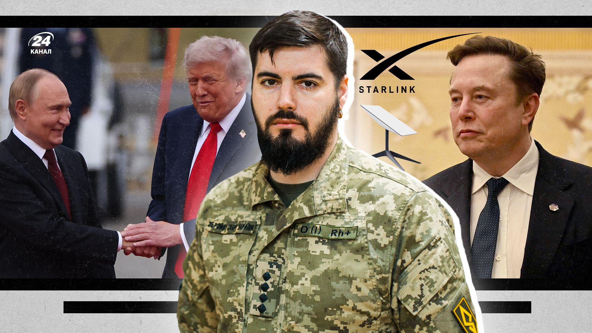 Трамп подыгрывает Путину, но у Украины есть козырь: Федоренко рассказал, что может изменить ход войны