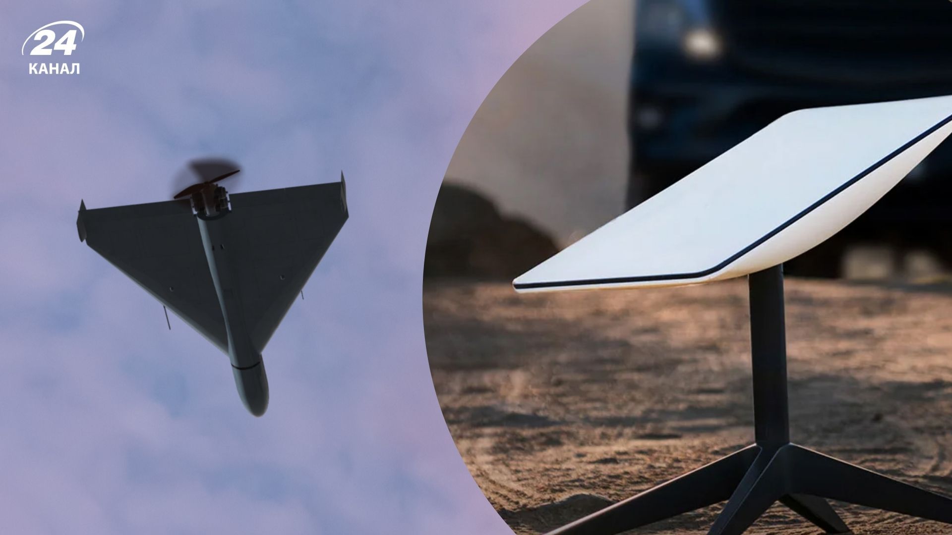 Starlink обмежує швидкість дронів Starlink обмежує швидкість дронів