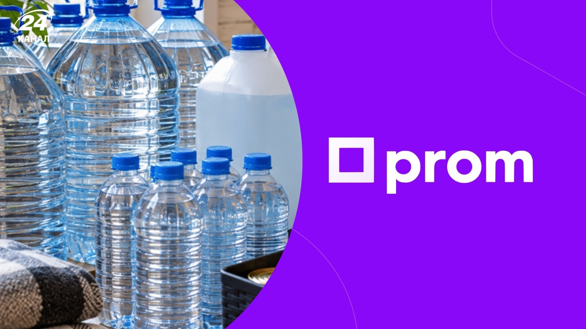 ідключення води спонукають українців купувати портативний душ ідключення води спонукають українців купувати портативний душ