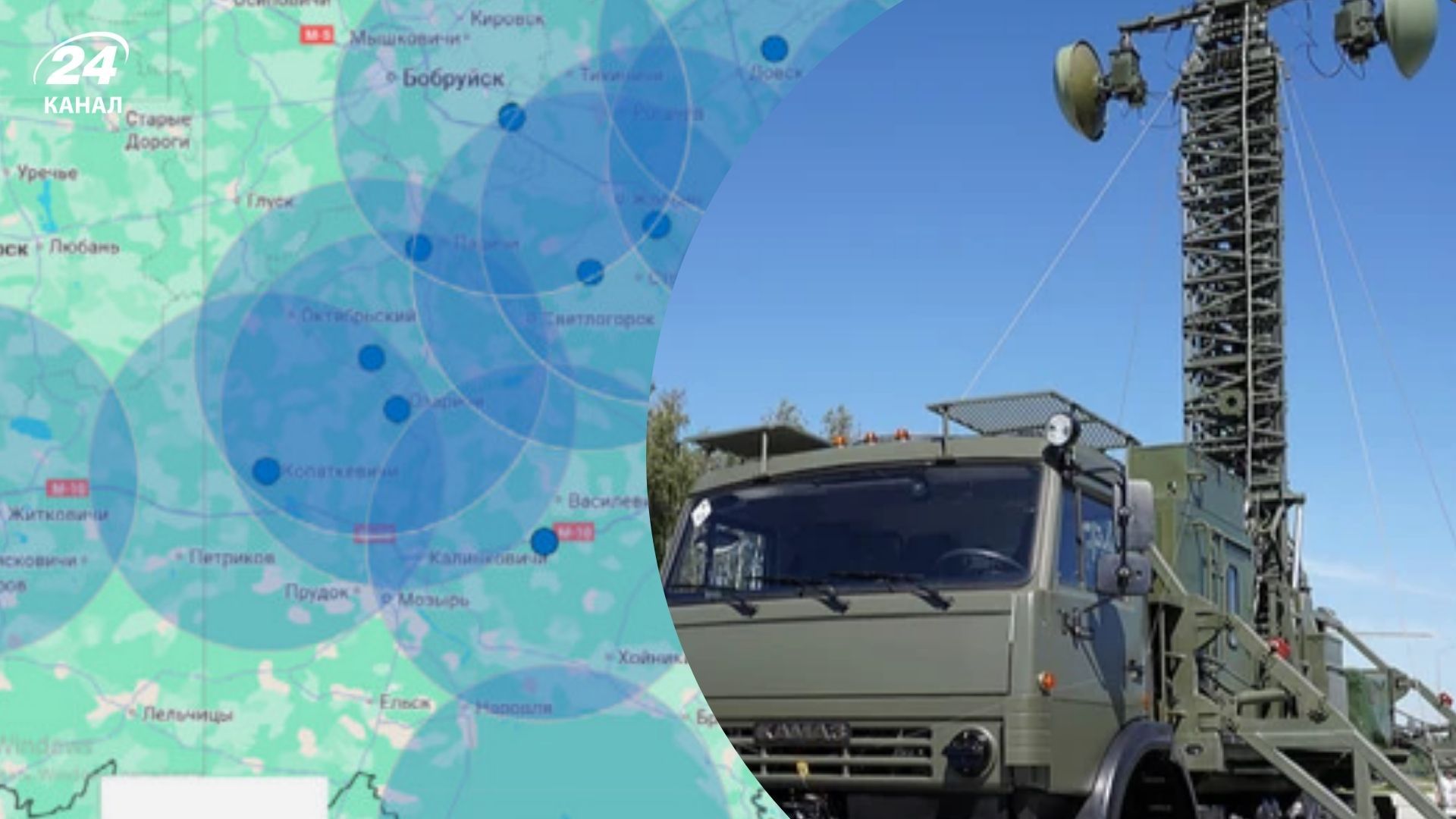 Від Росії до кордонів України та НАТО: у Білорусі розгортають нову систему військового зв’язку - Military 24 Від Росії до кордонів України та НАТО: у Білорусі розгортають нову систему військового зв’язку - Military 24