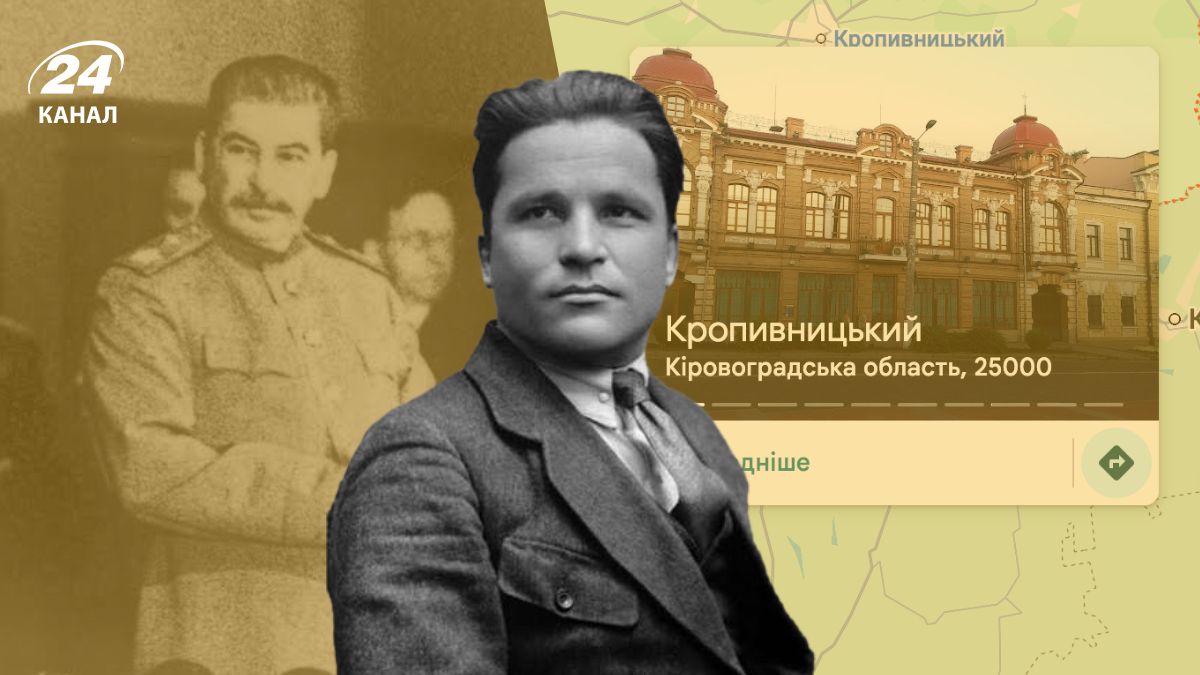 Сергій Кіров Сергій Кіров