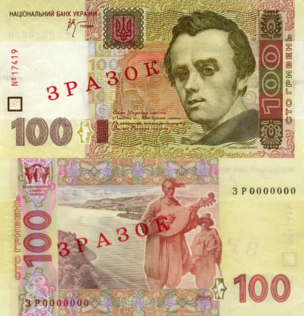 Чи приймають старі 100 грн - як виглядає банкнота Чи приймають старі 100 грн - як виглядає банкнота