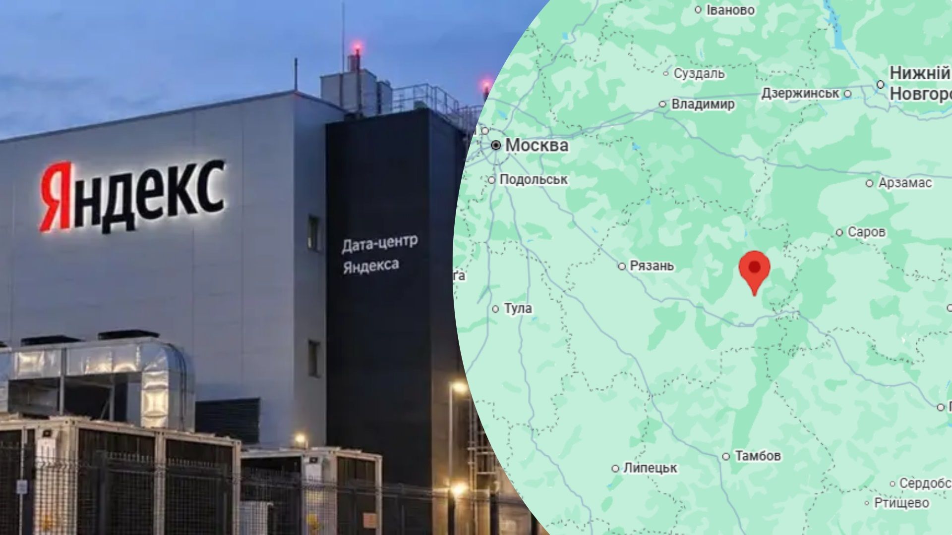 Повреждение дата-центра Яндекса в Сасово 