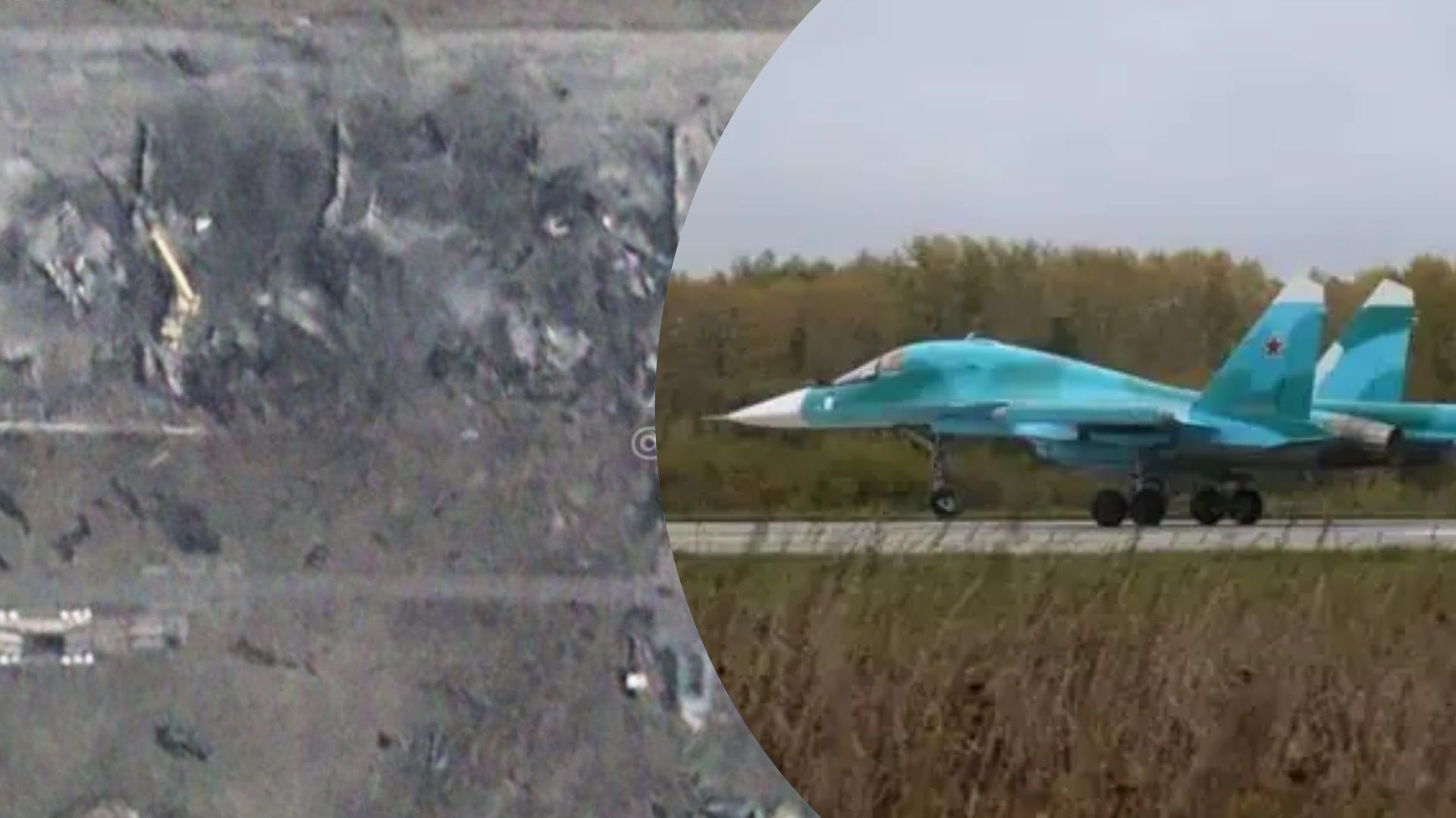 Атака на аэродром Борисоглебск