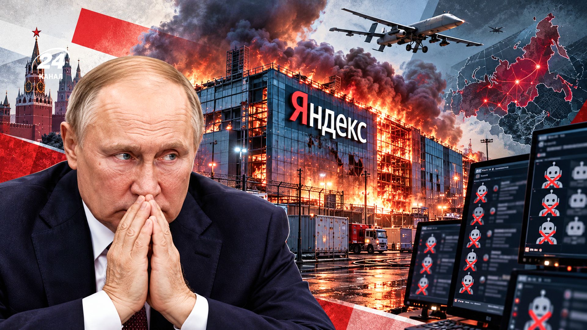 Після ударів по "Яндексу" обвалився трафік російських ботів: Яковенко назвав наслідки