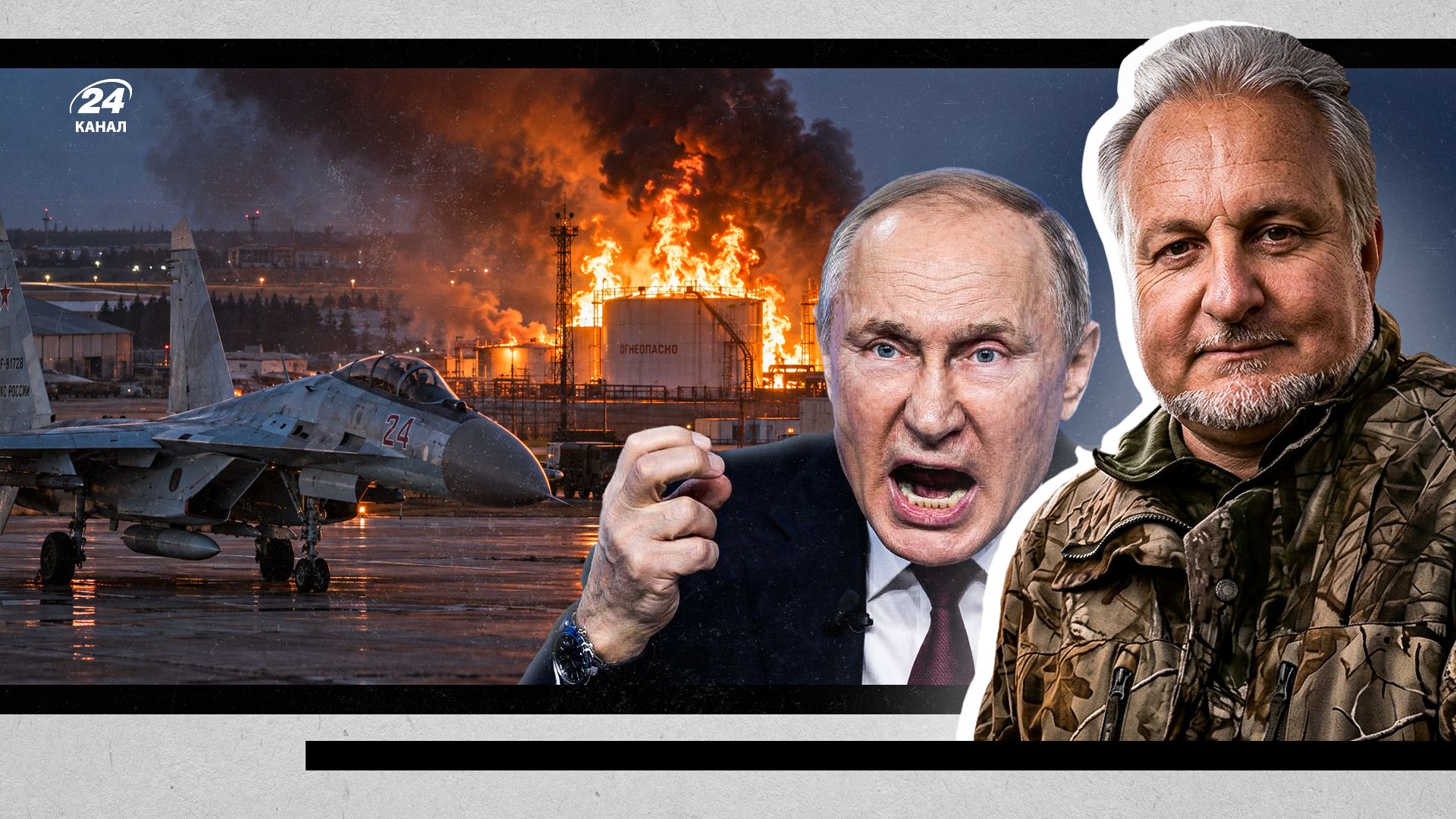 Russian aviation may lose an important refueling point: Kryvolap on the strike on Borisoglibsk