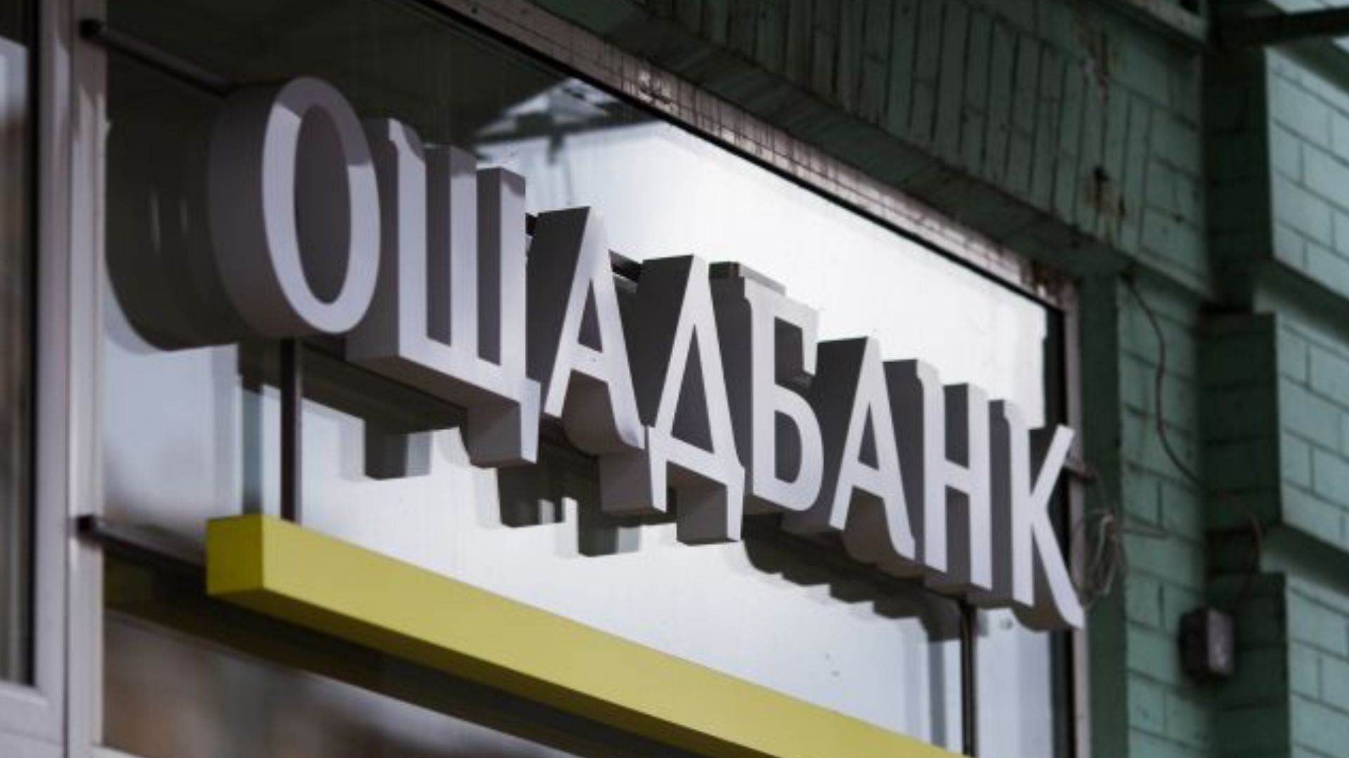Пытки и лишение свободы: ЕСПЧ рассмотрит иски украинских инкассаторов против Венгрии - 24 Канал Пытки и лишение свободы: ЕСПЧ рассмотрит иски украинских инкассаторов против Венгрии - 24 Канал