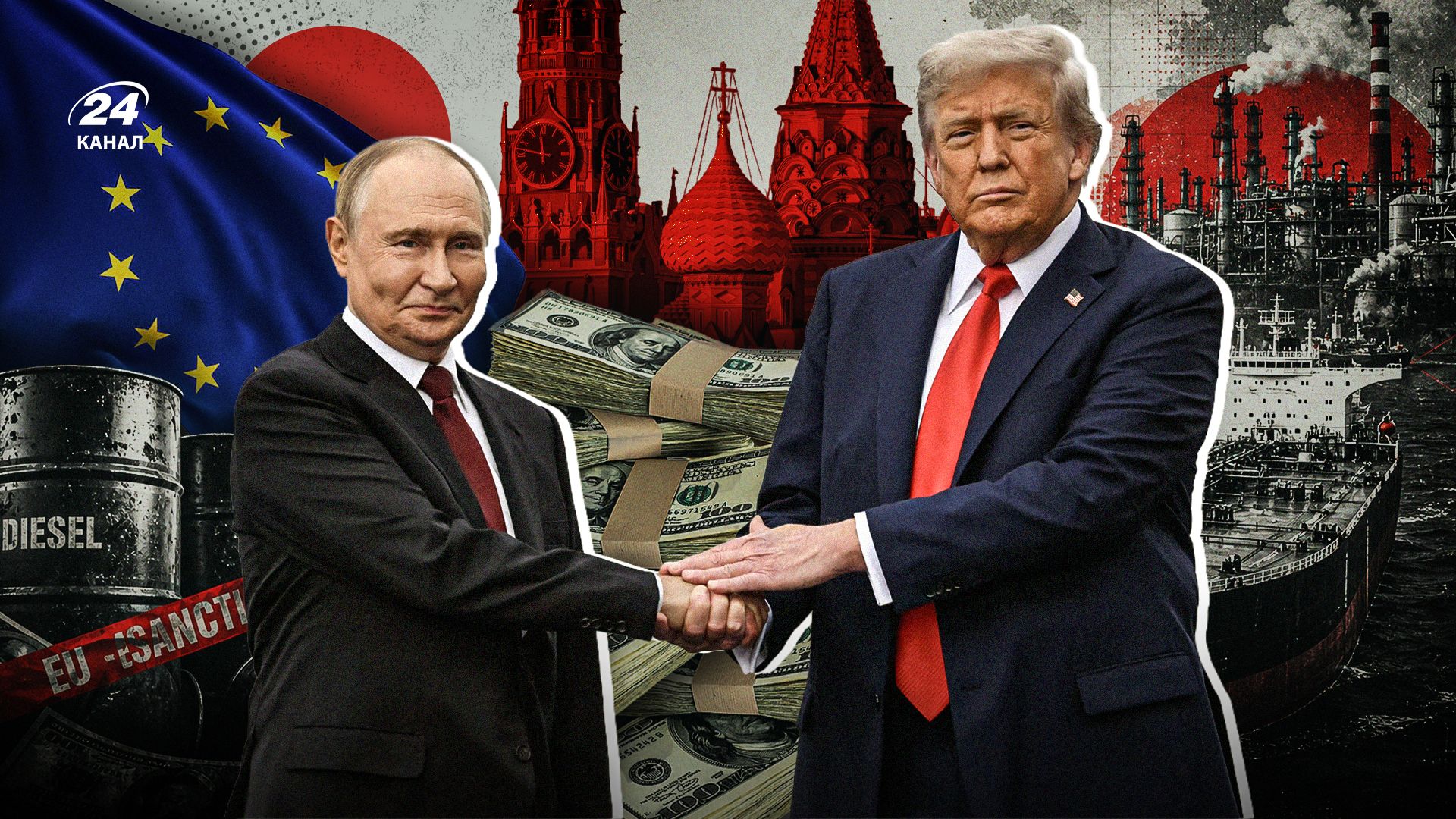 Diesel for the US – Money for the Kremlin: What Lies Behind Trump’s Deal with Putin and How It Threatens Ukraine
