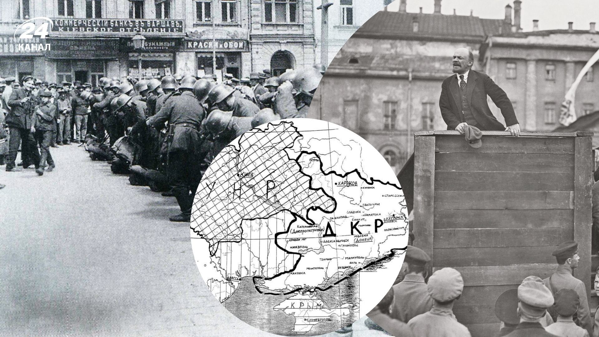 Дещо цікаве про те, як Ленін знищив власних маріонеток на Донбасі у 1918 Дещо цікаве про те, як Ленін знищив власних маріонеток на Донбасі у 1918