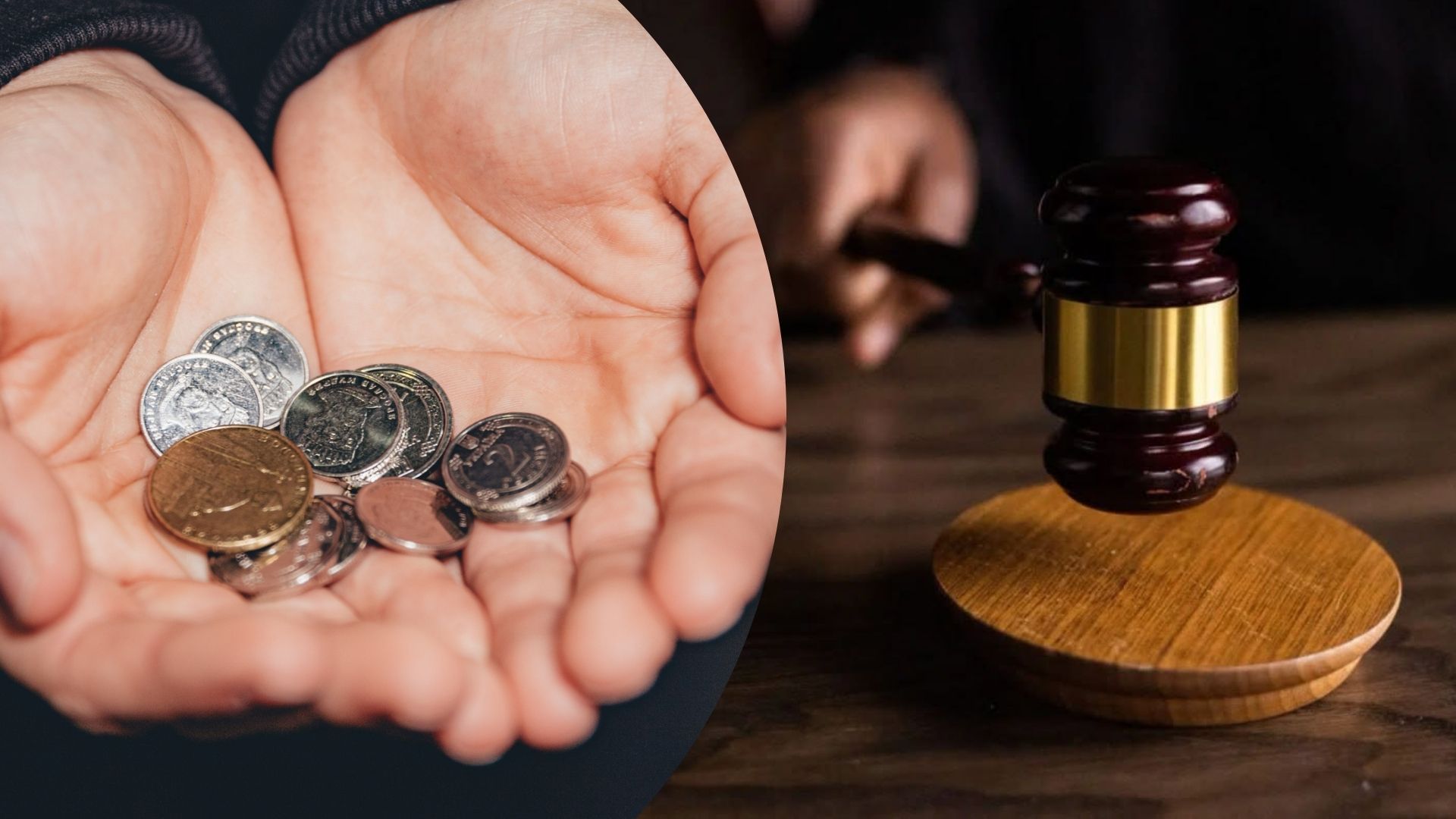 Судовий збір мають платити не всі - пояснення Верховного Суду Судовий збір мають платити не всі - пояснення Верховного Суду