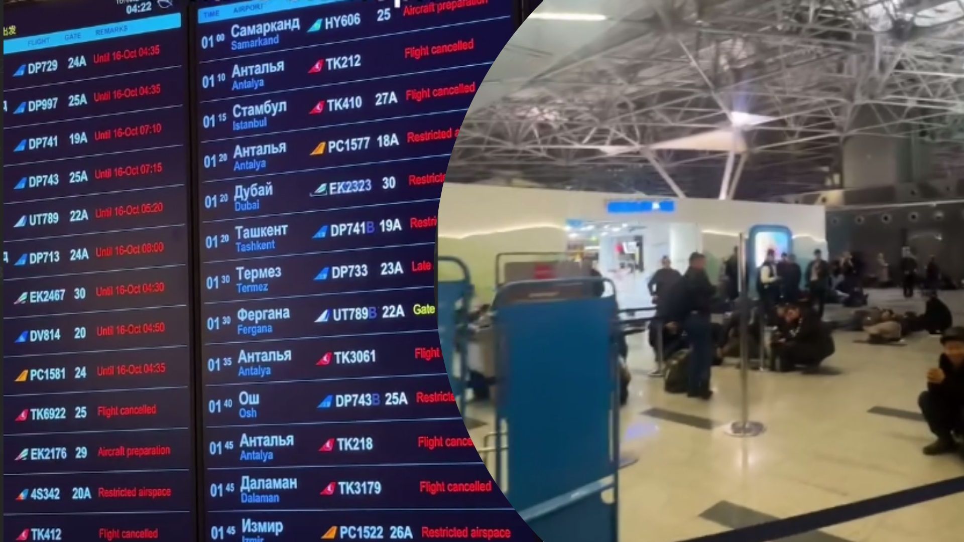 Вибухи в Росії Вибухи в Росії
