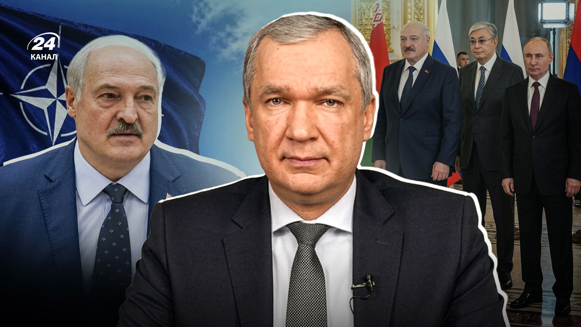 "Лукашенко починає боятись": інтерв'ю з білоруським опозиціонером Латушком про погрози з Мінська і навчання ОДКБ