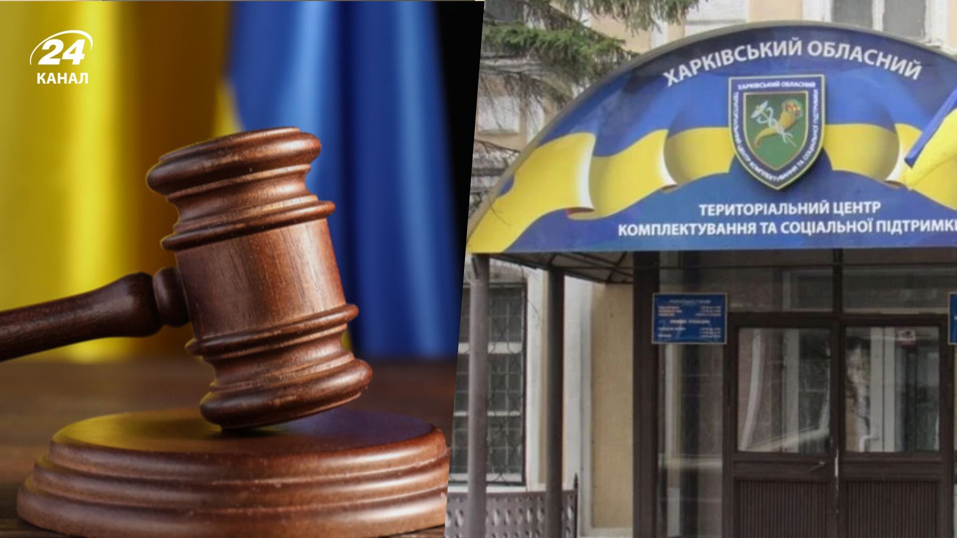 Викладачка незаконно опинилася на військовому обліку, але її захистив суд