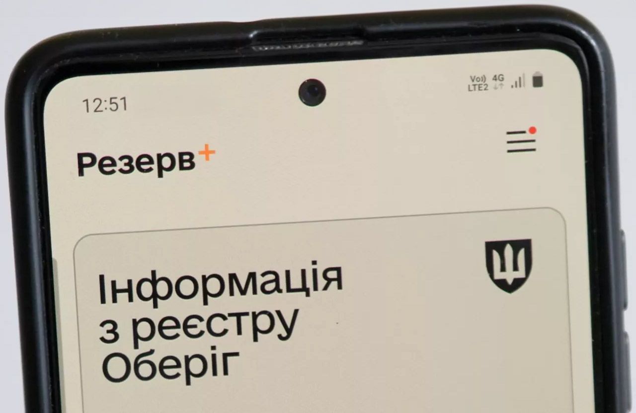 Когда требуется повторное обновление данных в Резерв+ Когда требуется повторное обновление данных в Резерв+