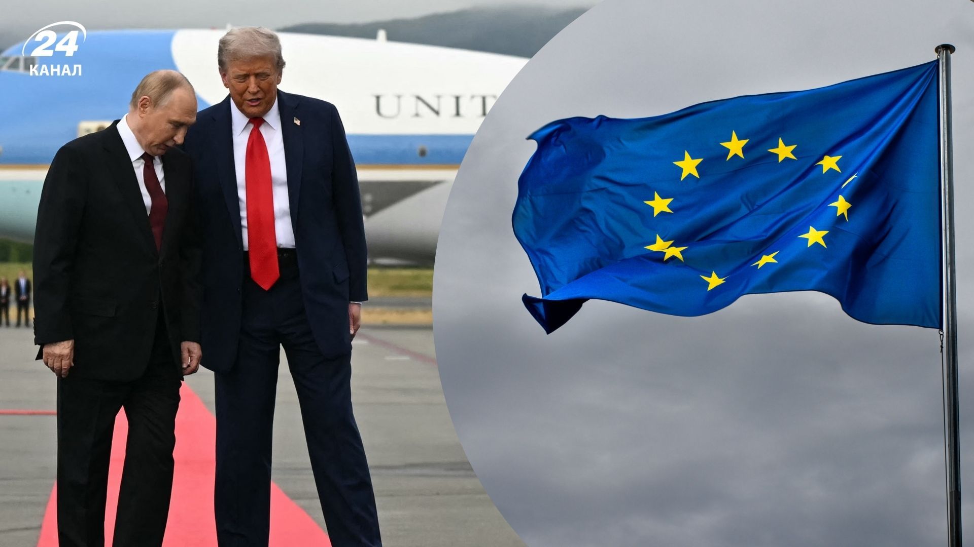 У Європі побоюються зближення Трампа з Путіним
У Європі побоюються зближення Трампа з Путіним