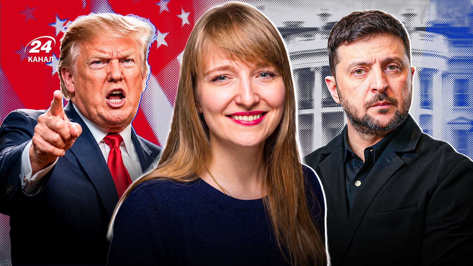 "The Trump administration is at a loss": An interview with Oleksandra Filipenko on the attacks against Zelenskyy and the US elections