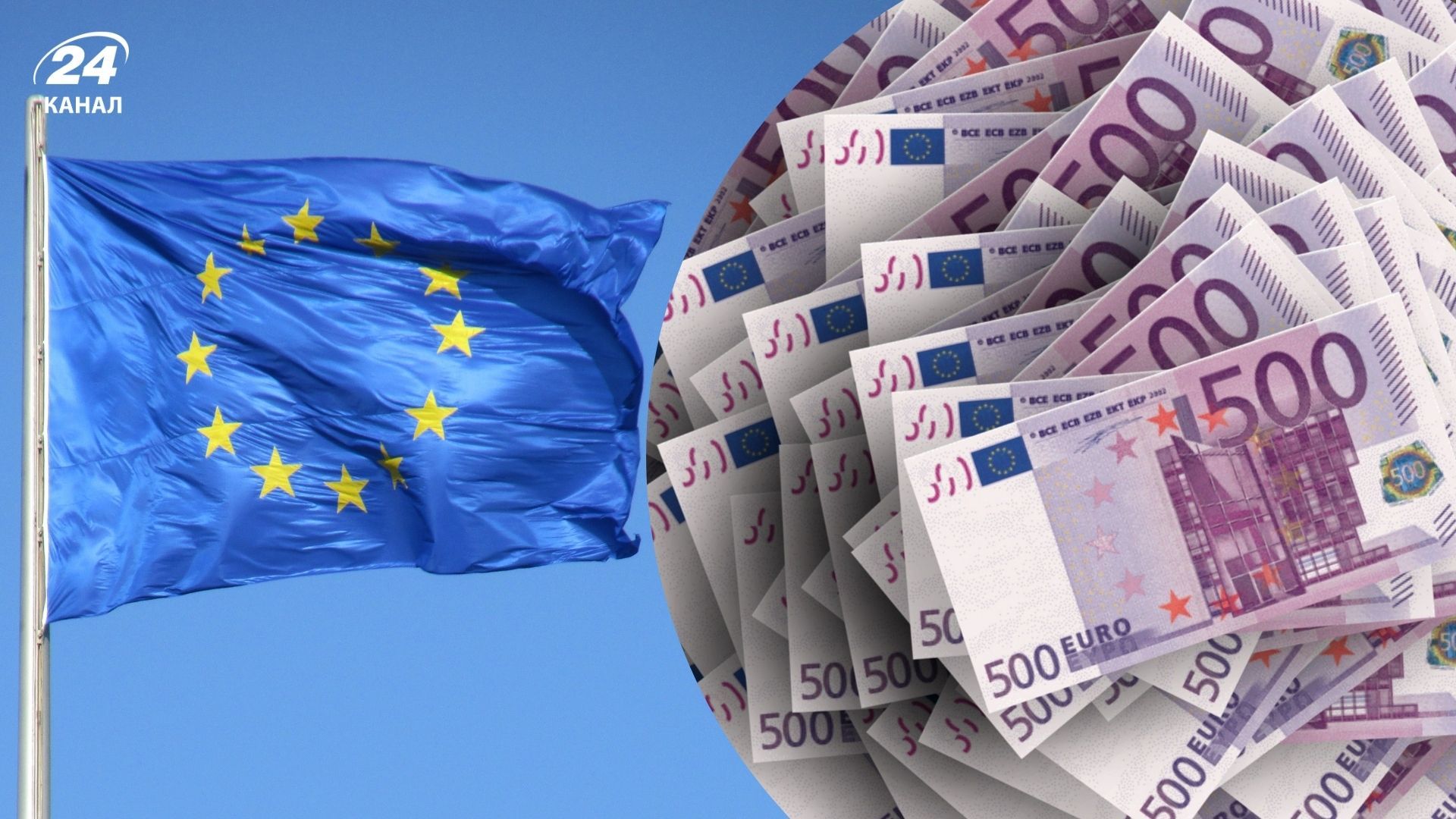 Євросоюз готує новий фінансовий план для України на 2027 рік, – ЗМІ - Економіка Євросоюз готує новий фінансовий план для України на 2027 рік, – ЗМІ - Економіка