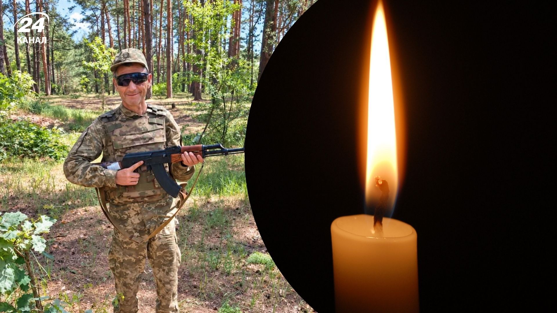 "Віддав життя за Україну": на війні загинув військовослужбовець Василь Захарук