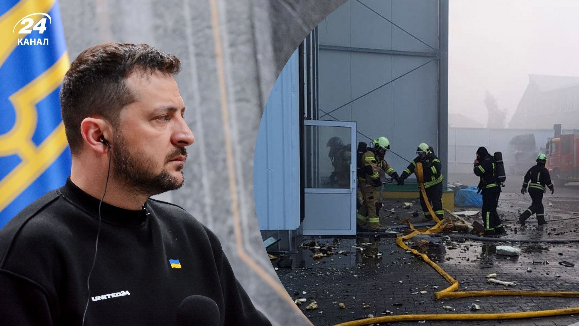 Росіяни завдали одного з найбільших ударів по українській енергетиці, – Зеленський - 24 Канал Росіяни завдали одного з найбільших ударів по українській енергетиці, – Зеленський - 24 Канал